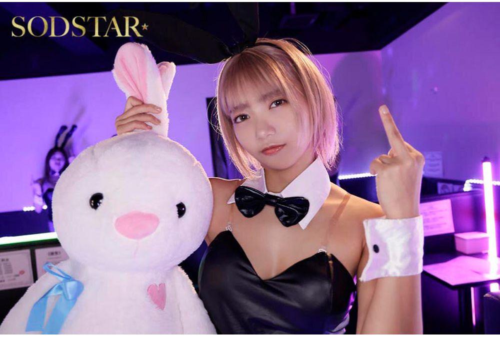 START-520 She'll Insult Your Pathetic Little Dick But Still Give You A Handjob Over And Over, And Even Let You Have Sex With Her! The Worst-turnover Insulting Bunny Girl Massage Parlor In Japan! Hoshino Riko Screenshot 16