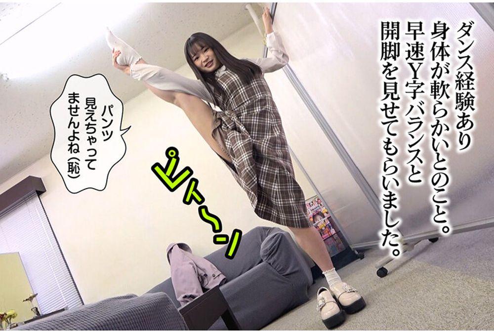 RMER-057 Urinal Girl Okina Sakura Screenshot 18