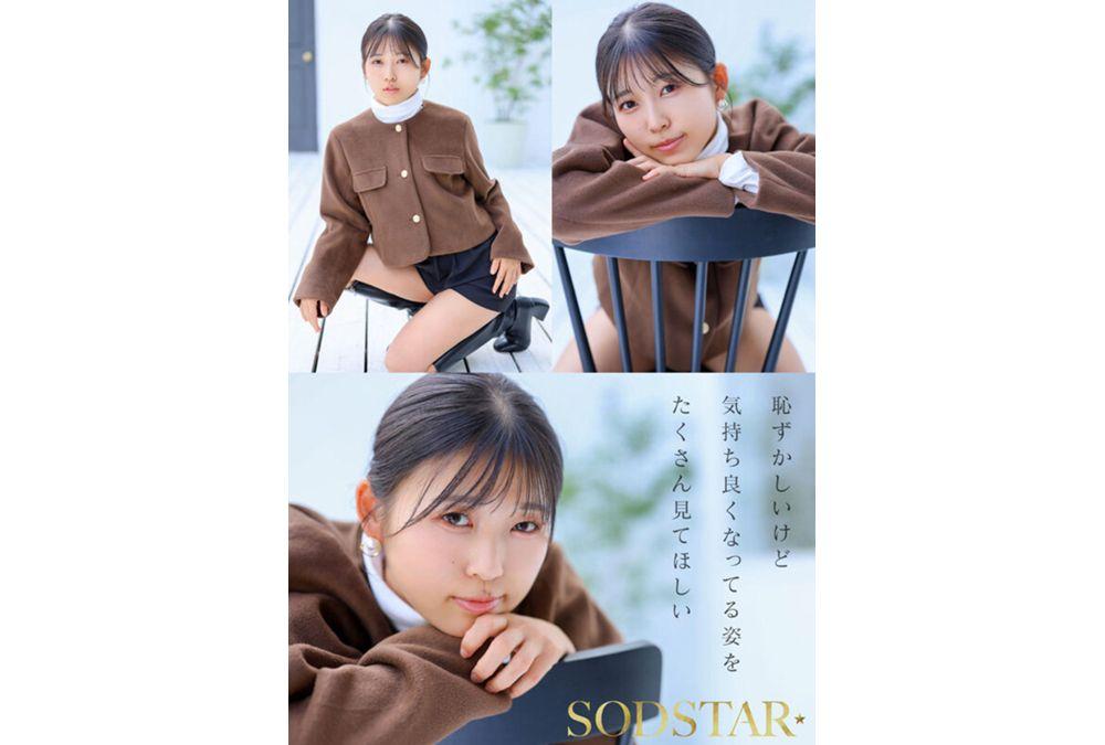 START-556 A Chain Of Penises Is Inserted Into Her Vagina, Which Is Developed For 24 Hours, And She Is Constantly Wet With Vaginal Fluid In This Endless Sexual Experience. Nanase On Screenshot 10