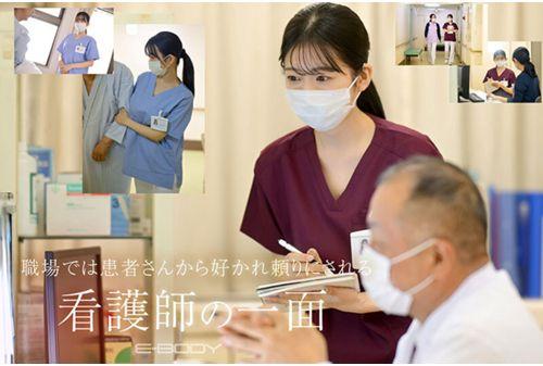 EBWH-218 Fusion Of Cuteness And Sexiness. A Married Woman Working As A Nurse At A Hospital Affiliated With A University, Married For Three Years, 29 Years Old, I-cup, Fumika Kashiwagi, AV Debut Screenshot 9