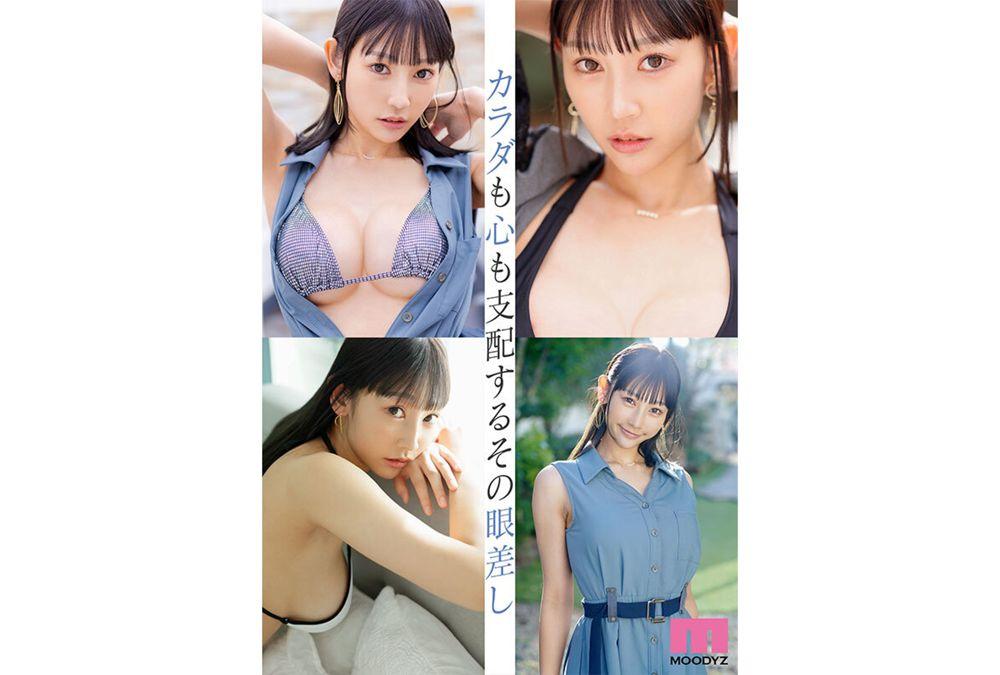 MIKR-038 Kireipatra Newcomer Do You Like Beautiful Ladies? Exclusive Shirahama Kaho AV Debut! Screenshot 10