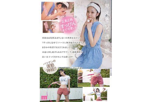 MIDV-075 Rookie Exclusive Rena Miyashita 19 Years Old AV Debut! Screenshot