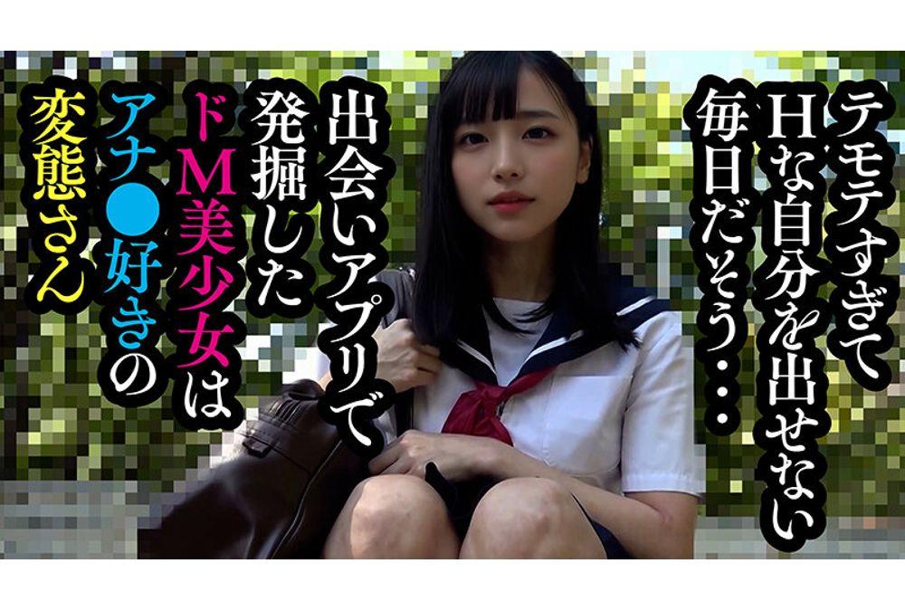 AIAV-044 [Extremely Rare Amateur Discovery] Two-hole Loving Anal Lover J-type Prostitute [Nipple Orgasm Pervert Masochist] Screenshot 15