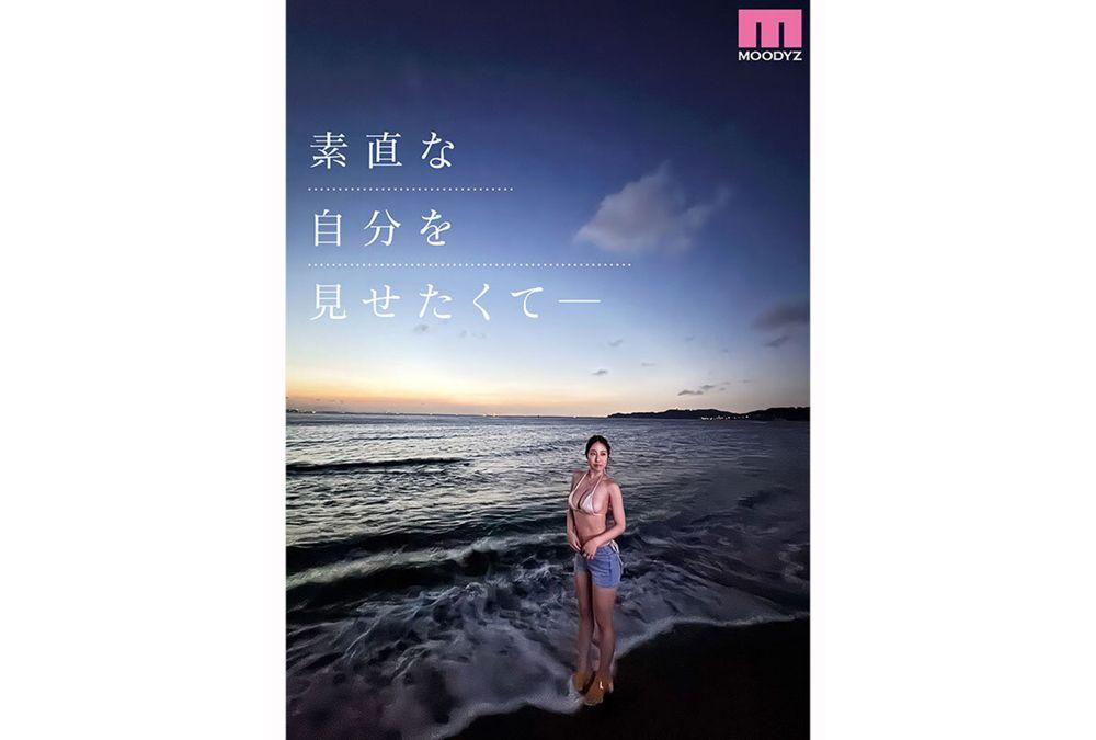 MIDA-568 Newcomer, J-Cup Exclusive Nurse Miria Hayama's AV Debut! Screenshot 9