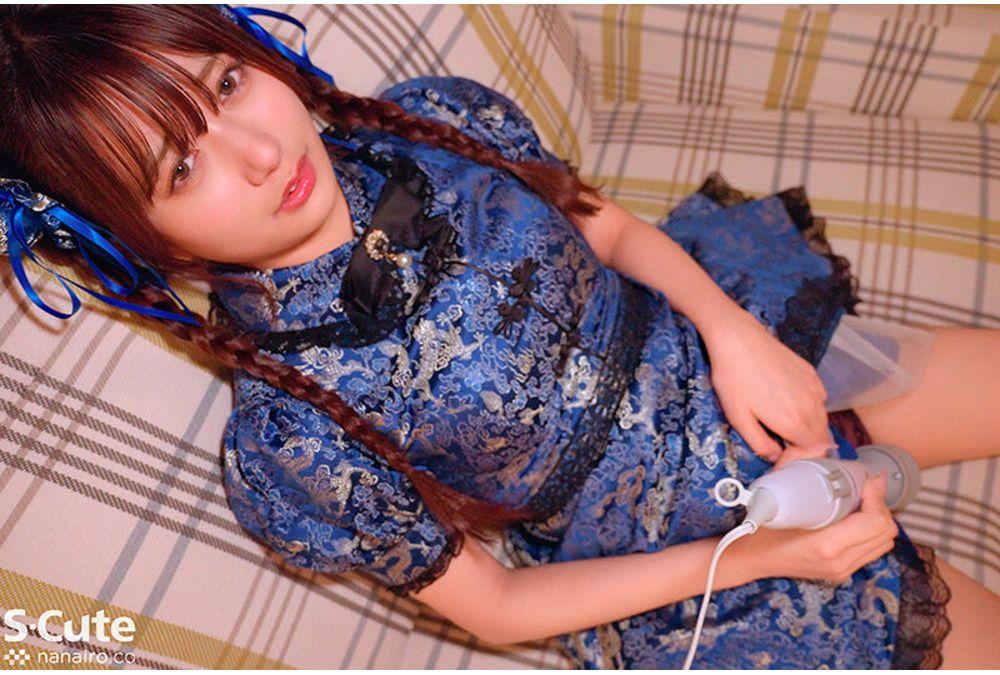 SQTE-641 More Than A Sex Friend, But Less Than A Lover. She Has A Cute Face, And I Want To Have Sex With Her Every Day. Karin Kitaoka Screenshot 18