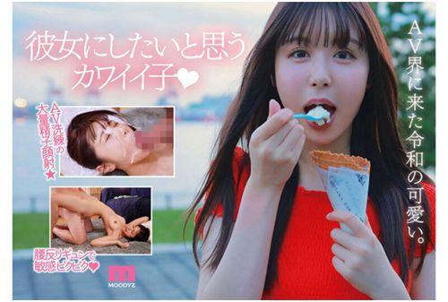 MIDV-651 Let Me Introduce You To A Cute Girl. Honami Takahashi Newcomer Exclusive AV DEBUT Only The Breasts Are Erotic! Eight Heads With A Naughty Body Line Screenshot