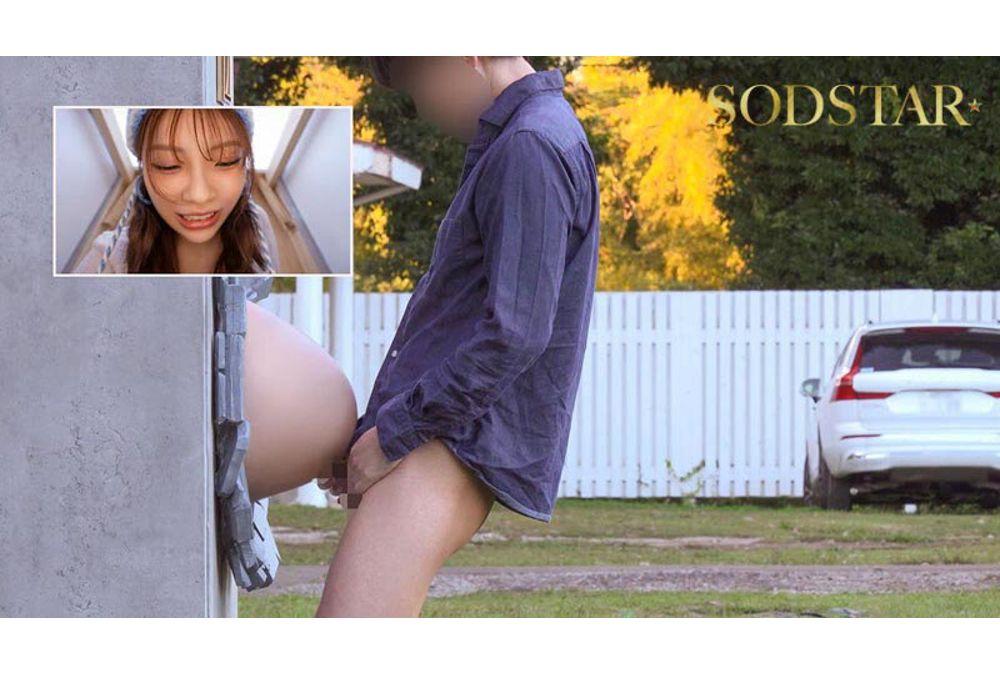 START-539 Rent A Wall-mounted Panel Of Rei Kamiki's Ass! We Follow Her For Two Days As She Receives The Semen Of Men Who Are Running Wild With Her Vagina, Covered In Milky Pussy Juice And Trembling With Pleasure! Screenshot 17