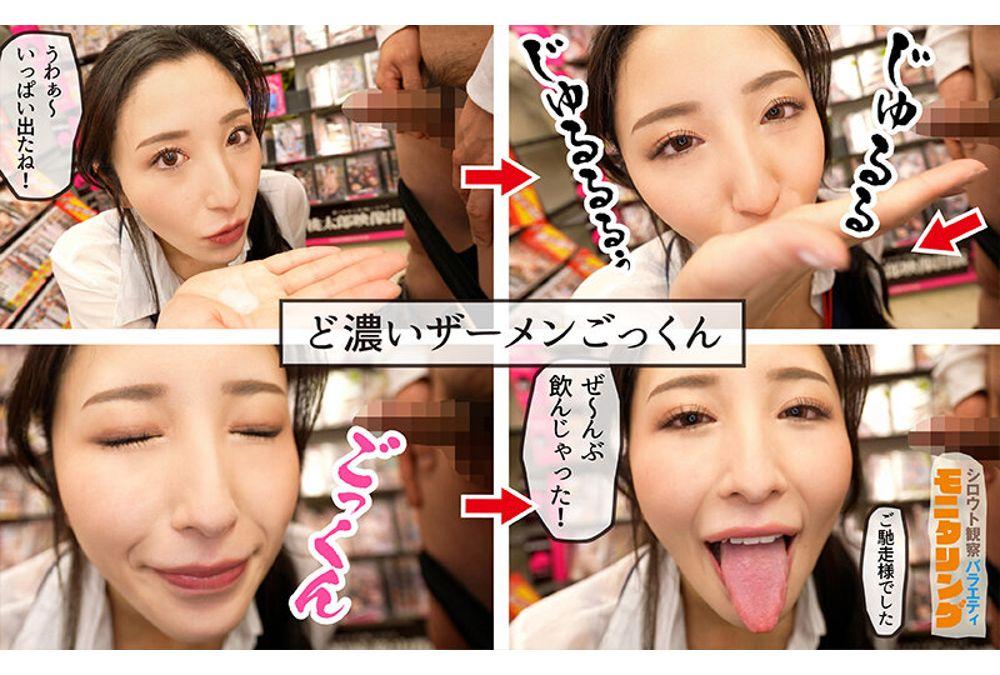 YMDD-464 Amateur Observation Monitoring: Sexy Banchou Shows Off Her True Skills With A Raw, Close-Up Service! DVD Store Edition & Erogacha Reverse Pick-Up Edition Kitano Mina Screenshot 16