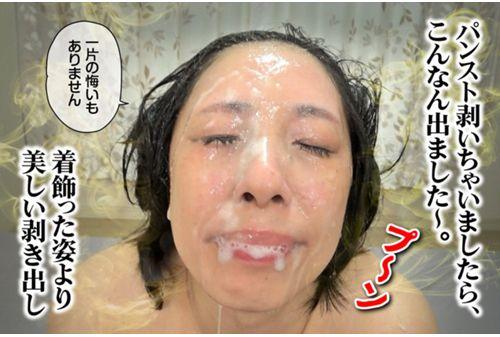 RMER-024 Celebrity Wife Face Pantyhose Spit Covered Tamami Kurokawa Screenshot