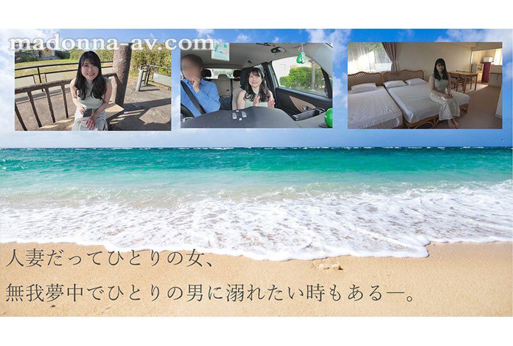 JUR-051 A H-cup Married Woman Who Wants To Have An Affair And Be Loved. Sakura Satsuki, 36 Years Old, AV DEBUT Screenshot 8