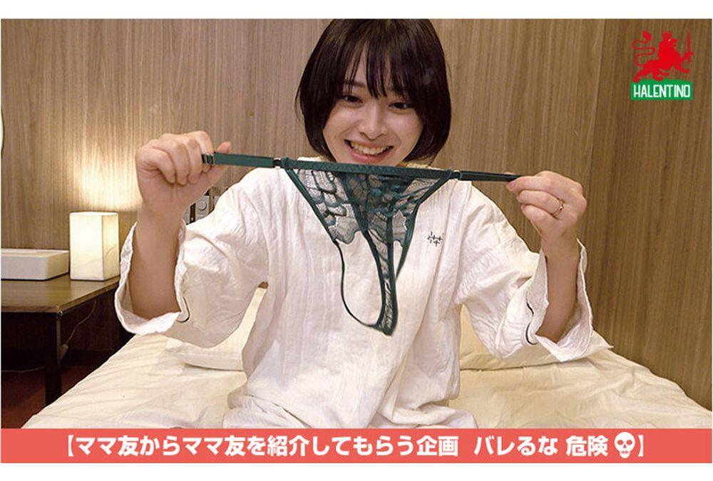 HALE-074 Mommy Friend Eating Infinite Loop Vol.69 Komatsumoto Fruit Screenshot 18