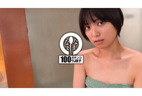 NAMH-005 First Real Creampie 13 Shots NTR With The Worst Ex-boyfriend Suzu (university Student) Rin Monami Screenshot