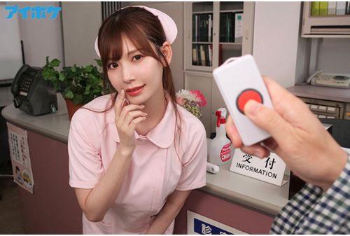 IPX-782 24-hour Oral Ejaculation Is OK With A Mobile Nurse Call! Immediate Scale Super Favorite Pacifier Slut Nurse Tsumugi Akari Screenshot