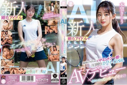 NAIAD-002 Newcomer Hairy Idol AI An Overwhelmingly Cute 18-year-old Who Is So Dedicated To Badminton That She Even Made It To The National Athletic Meet. Her First Time Having Sex And Cumming Like Crazy Makes Her AV Debut. Thumbnail