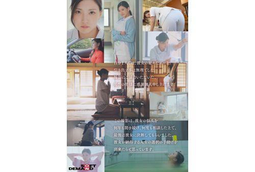 FTAV-001 "In The Summer, I'm Getting Married." I-cup, Active Nurse, 22 Years Old, Kimitsu City, Chiba Prefecture, Not Affiliated With Any Production Company. A Naturally Busty Woman Living In The Countryside Makes Her AV Debut As An Amateur With SOFT ON DEMAND. Yu Sasamoto (pseudonym) "Everyday Life, Before Marriage... I Want To Be So Excited My Heart Stops" AV Filmed At Home And At Work Screenshot