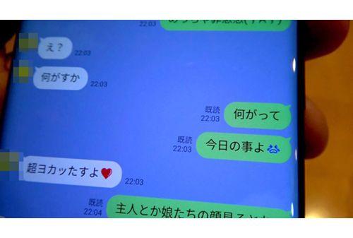 NKKD-234 This Time, My Wife (40) Was Taken By My Part-time Job (20) (virgin) ... → I'm Sorry, So Please Release The AV As It Is. [Virgin Hunting Series] Screenshot 18