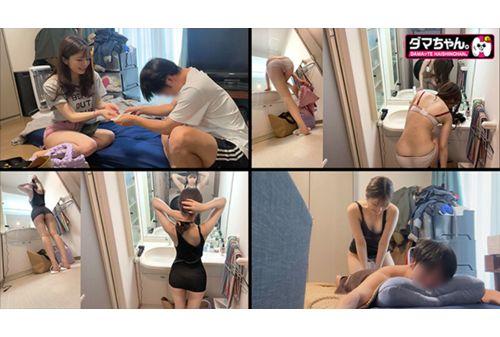 DAMX-010 Hidden Camera At A Men's Massage Parlor 5 Screenshot