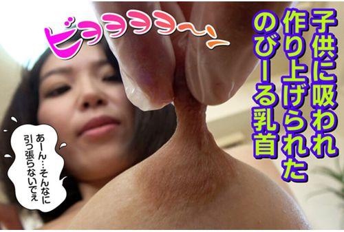 RMER-009 Belochu Has A Breast Milk Flavor. Misaki Sugisaki Screenshot