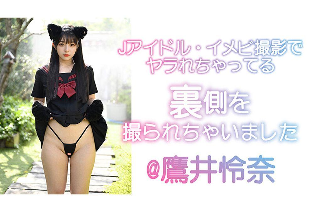 VAIAV-022 J-Idol Image Video Shoot Front & Back @Takai Reina Screenshot 16