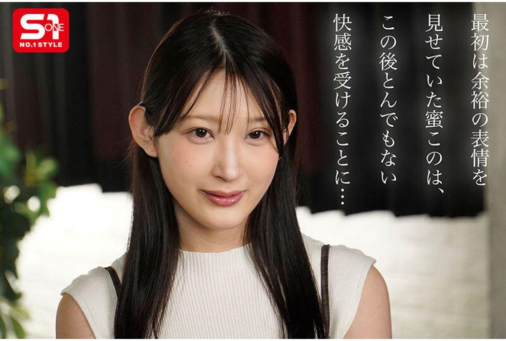 SNOS-337 The Exceptionally Beautiful 20-year-old Goddess Body Reaches The Limits Of Ecstasy, Awakening To The Ultimate Climax! Mitsu Konoha Screenshot 13