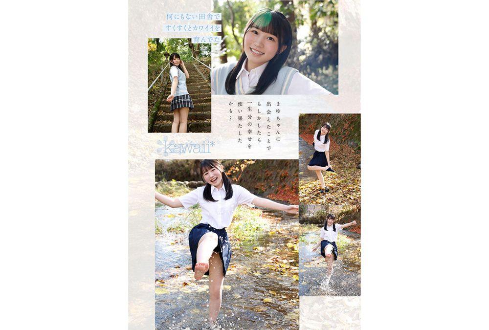CAWD-985 The Miracle Of Tottori: Mayu Shiraishi AV Debut - The Most Approachable, Whitest, And Most Perverted Student Council President From Tottori Prefecture Screenshot 7