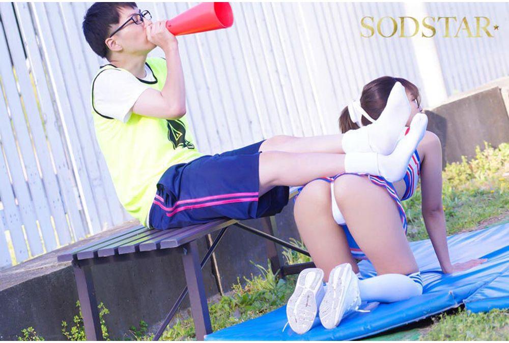 START-390 Cheerleader Riko Hoshino Controlled By The Trap Ray Screenshot 19