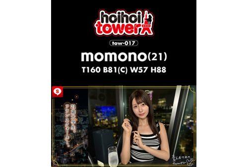 HOIZ-165 Hoihoi Tower (5) Screenshot 16