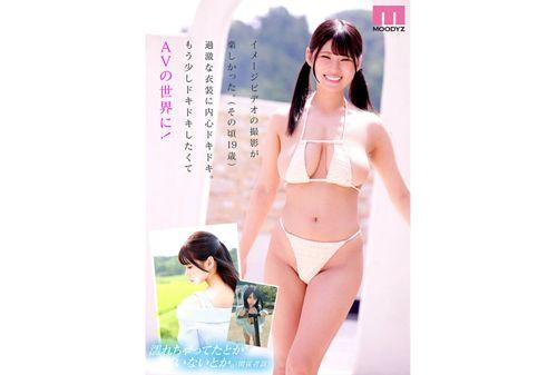 MIDV-974 Newcomer I-cup Classic Gravure Idol Anzu Anzu AV Debut! Screenshot