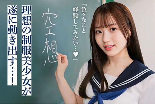 DAL-001 [From The AI Photobook!] Fantasy Uniformed Beautiful Girl AI MODEL AV DEBUT Small Tits #1 ~ AI Beautiful Girl Born From An E-book Makes Her AV Debut ~ Screenshot