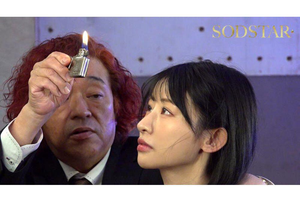 START-634 Convulsive Trance State! Arching Back Orgasm Development Document!! [Sudden Transformation, Collapse, Awakening] Uterine High Sensitivity Over-the-Top Orgasm SPECIAL Miyajima Mei Screenshot 20