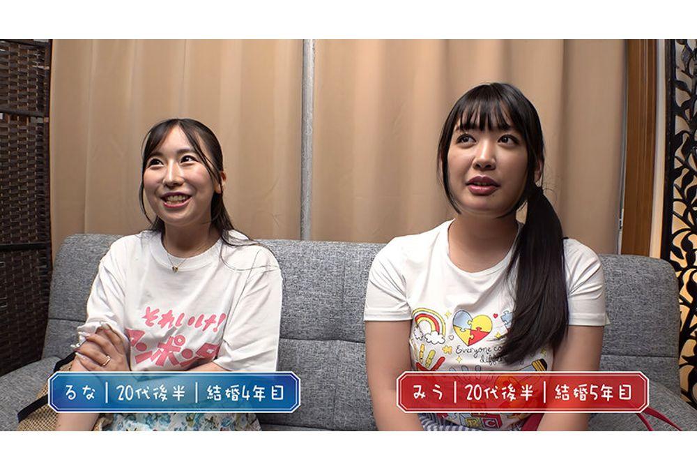 WA-580 A Kind Mom Friend Takes A Virgin's Virginity In A Harem Threesome! Screenshot 16