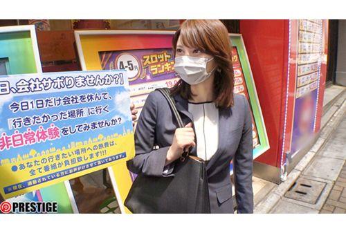 YRK-032 Would You Like To Skip Work Today? ×PRESTIGE PREMIUM 24 Screenshot 11
