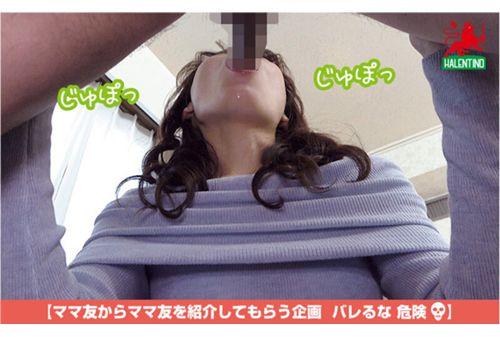 HALE-063 Mommy Friend Eating Infinite Loop Vol.58 Akari Hanazato Akari Screenshot 19