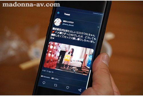 JUL-250 Back Account NTR Shocking Cheating Video Of A Wife Posted On A Certain SNS Aoi Kuriki Screenshot