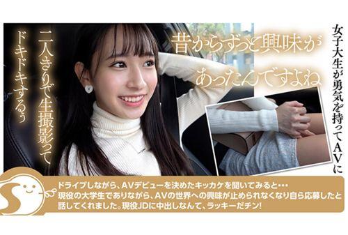 NOSKN-030 Raw Saddle Squirting! The Strongest Tight Man 20-Year-Old Female College Student Manatsu's First Creampie In Her Life Manatsu Misaki @ North Skins! [Creampie Document] Screenshot 17