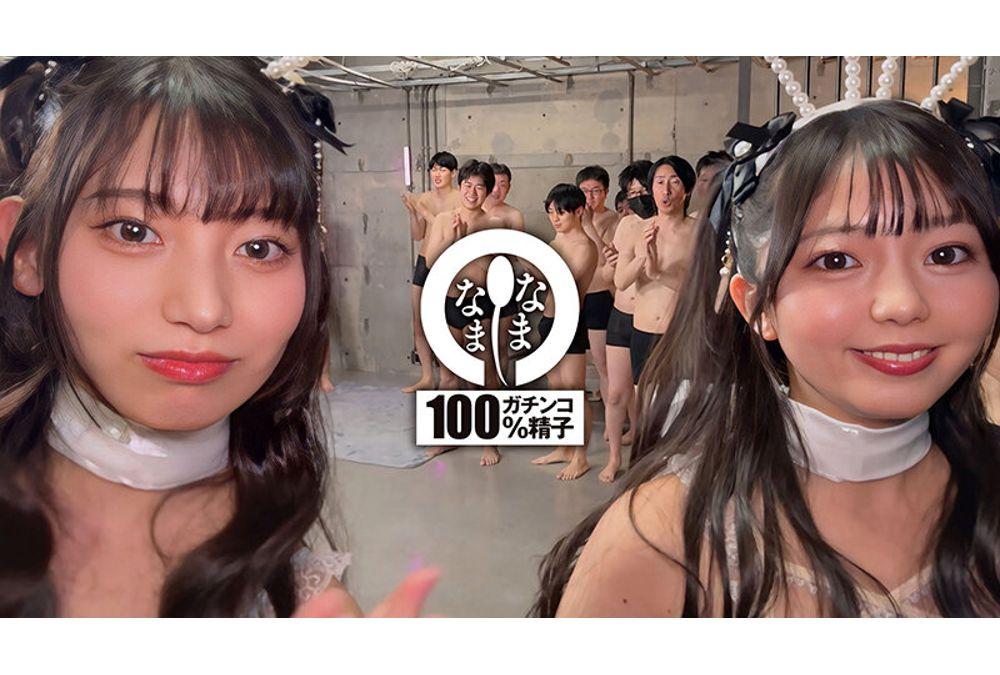 NAMH-045 Uncut Real Creampie 41 Shots + α Massive Semen Injection Document Izumi Rion Uruki Sarara Screenshot 16