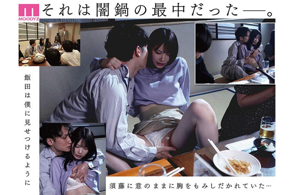 MIMK-267 Series Cumulative Sales Of 8 Million Copies: Karamizakari Reunion Edition [MOODYZ 25th Anniversary Work] Mio Ishikawa Screenshot 10