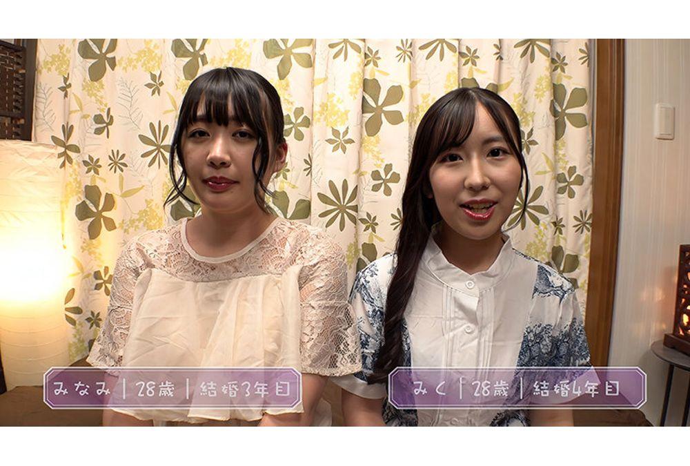 WA-576 Picking Up A Mom Friend On The Way Home From A Party: A Well-dressed, Kind-hearted Housewife Suddenly Takes A Virgin's Virginity In A Threesome To Help Him Cure His Premature Ejaculation! Screenshot 18