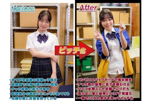 MKON-054 I Liked It First ... The Morning After A Junior Girl At A Convenience Store Went To Night Shift With A Chara Man, I Found A Lot Of Used Condoms In The Trash Can Asuka Momose Screenshot
