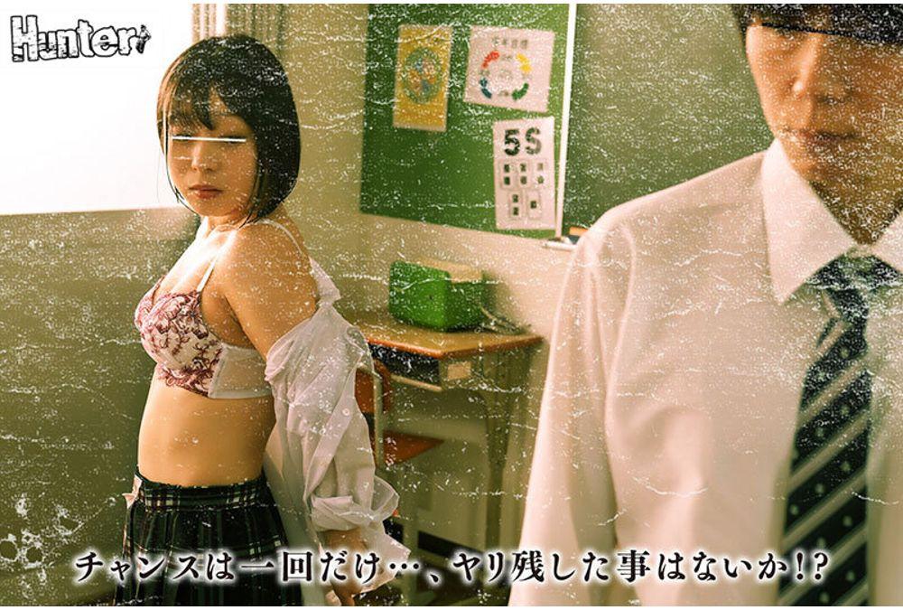 HUNTC-405 "Back In Time Notebook" If You Write Down The Place, Time, And Date You Want To Go Back To In This Notebook, You Can Really Go Back To The Past. "Because I Couldn't Do It With You On That Day, At That Time, In That Place..." You Only Get One Chance... Is There Anything You Left Unsaid? Screenshot 15