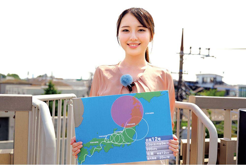 HRSM-123 Hunting For Weather Reports: Defiled Morning Faces Of 4 Beautiful Local Broadcasters Screenshot 18