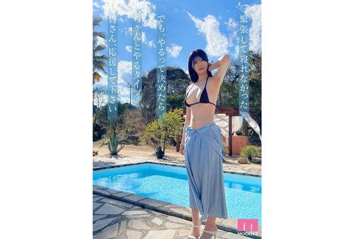 MIKR-026 Newcomer: Do You Like Beautiful Older Sisters? Exclusive Mika Tomoyoshi AV Debut! Screenshot 8