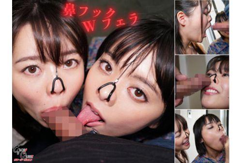 MVG-032 Double Face Harassment Of Super Masochistic Beauty Chiharu Miyazawa / Rin Monami Screenshot