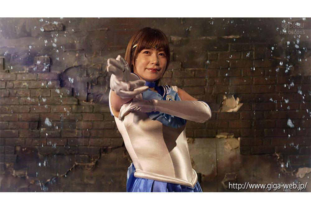 SPSE-99 Heroine Suit Destroyed And Fallen: Pretty Soldier Sailor Aquas - Hikaru Konno Screenshot 20