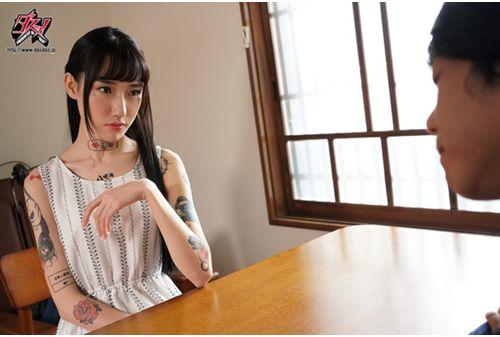 DASD-622 "Now, Nii-chan" Sudden Return Home With Full Body Tattoo. A Younger Sister Who Smiles At His Brother's Crotch. Aoi Mizumori Screenshot