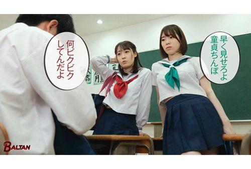BAGR-030 Was Sexually Bullied By A Girl In My Class. Before You Know It, You're In A Harem State Where Your Brain Is Melting Screenshot 15