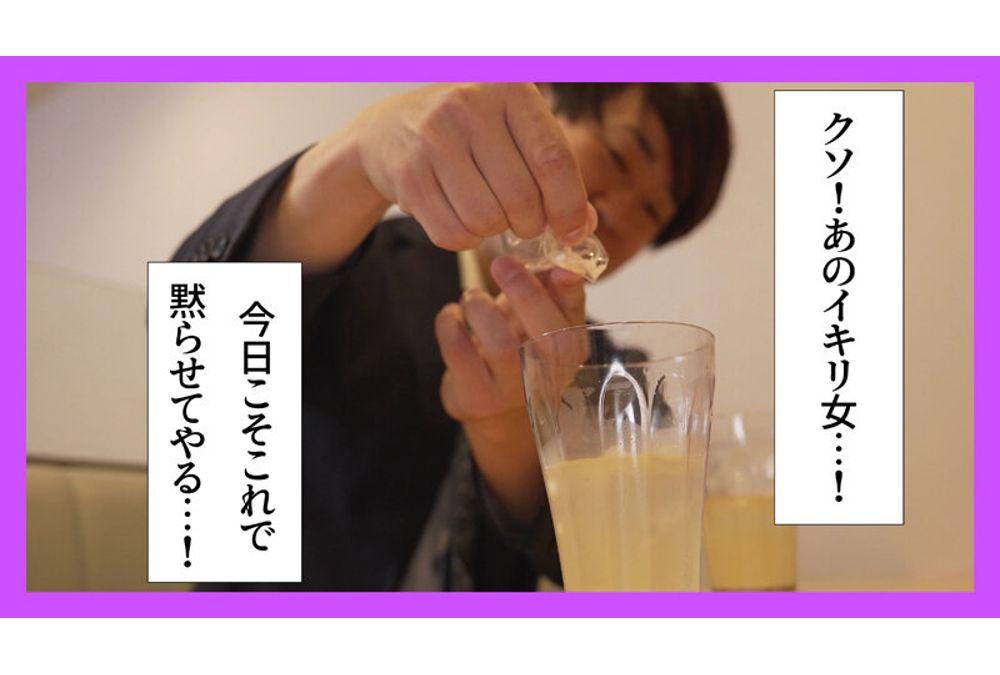 MRSS-180 A Beautiful, Busty Pharmacist With An Impregnable Guard Is Seduced By A Mentally Immature, Sloppy Coworker And Given A Raw Creampie - Tanaka Nene Screenshot 19