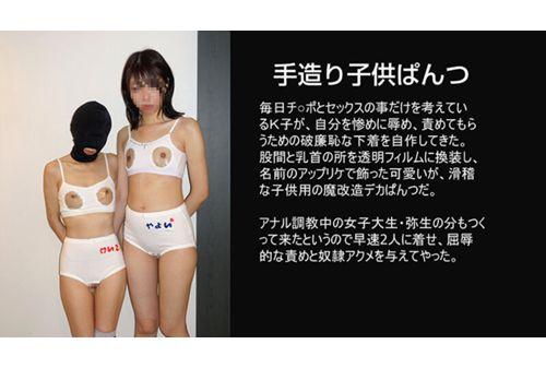 ACZD-240 Two Sex Slaves: Anal College Girl And The Lowest Beast Screenshot 20