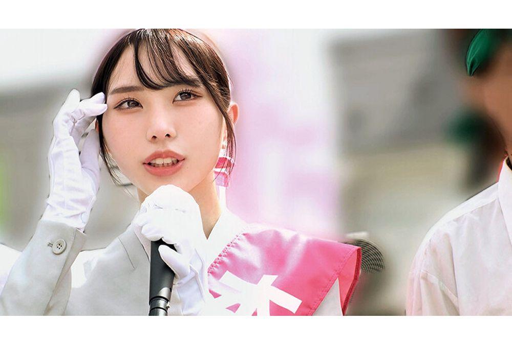 HRSM-138 Crushing Female Politicians Of The XX Faction - Shigoki-tai Screenshot 19