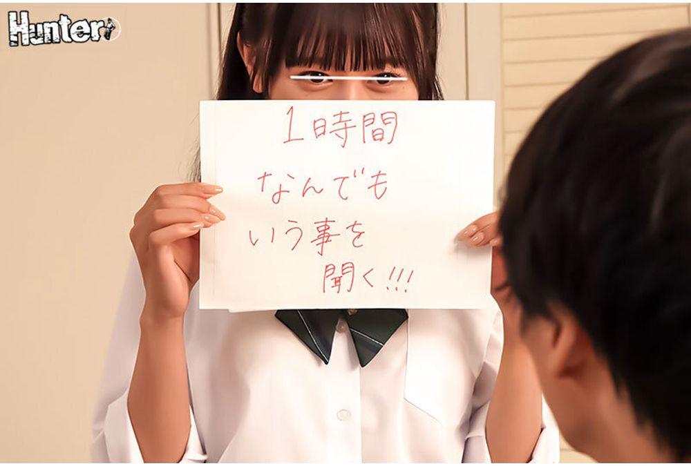 HUNTC-514 "Punishment Game With Big Brother" Begins! This Is A Punishment Game Where The Sister And Her Friends Barge Into The Room Of Their Brother, Who Is Usually Considered Creepy, And Suddenly Show Him Their Underwear! 2 It Escalates Even Further Screenshot 15